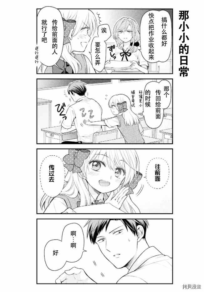 第132话 试看版