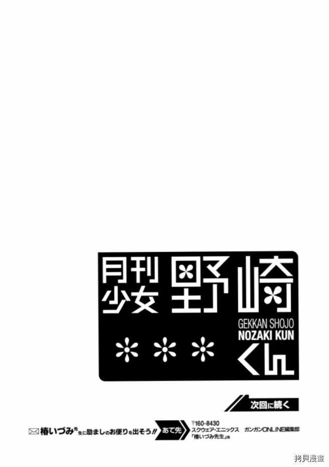 第132话 试看版