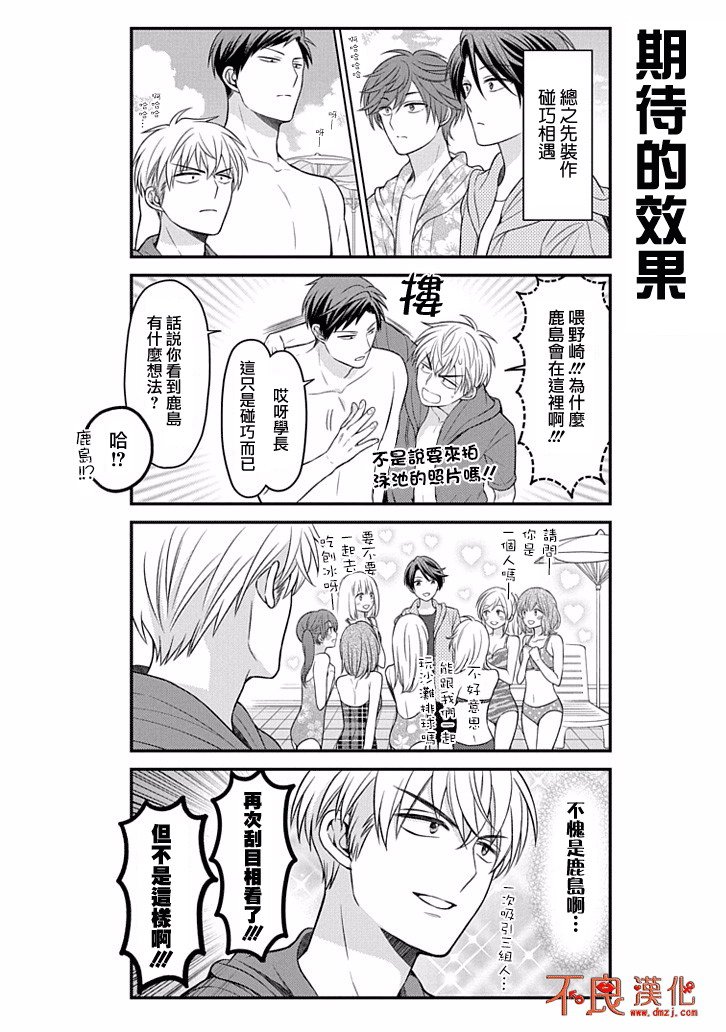 第90话