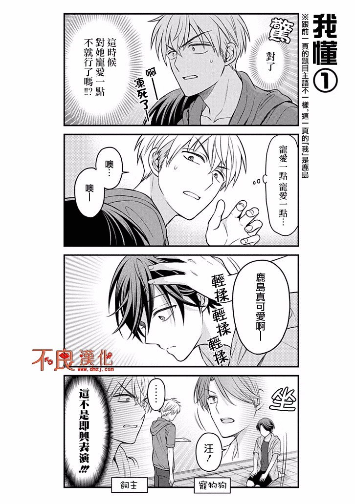 第90话