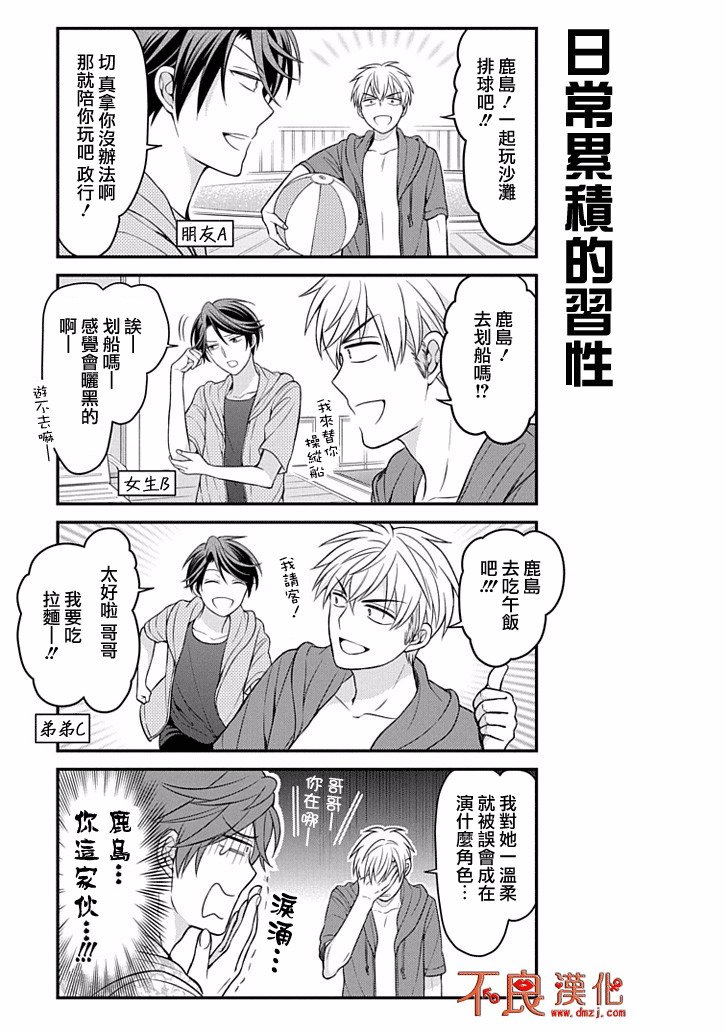 第90话