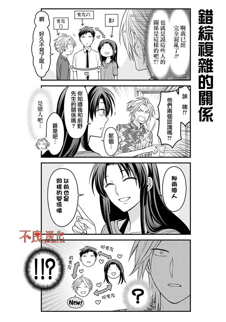 第91话