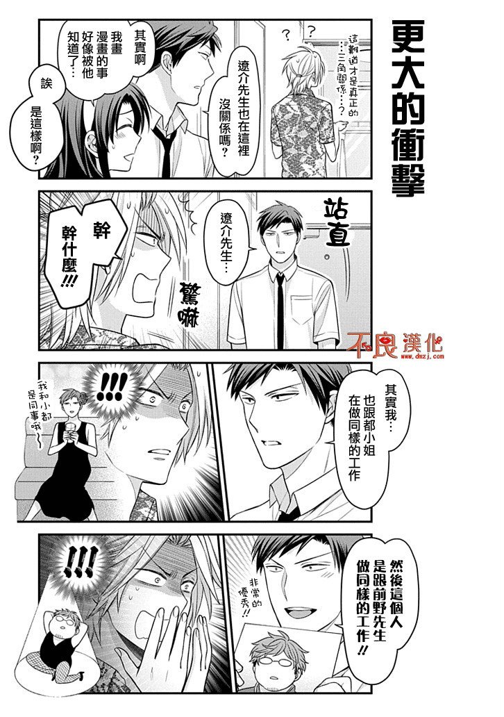 第91话