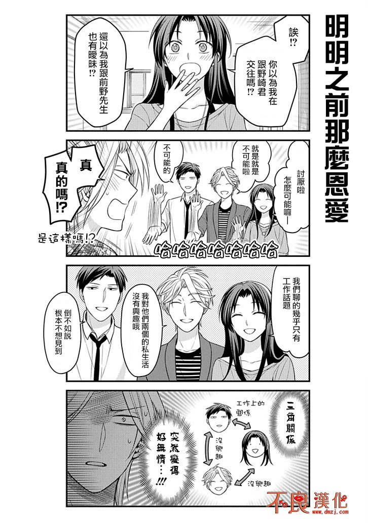 第91话