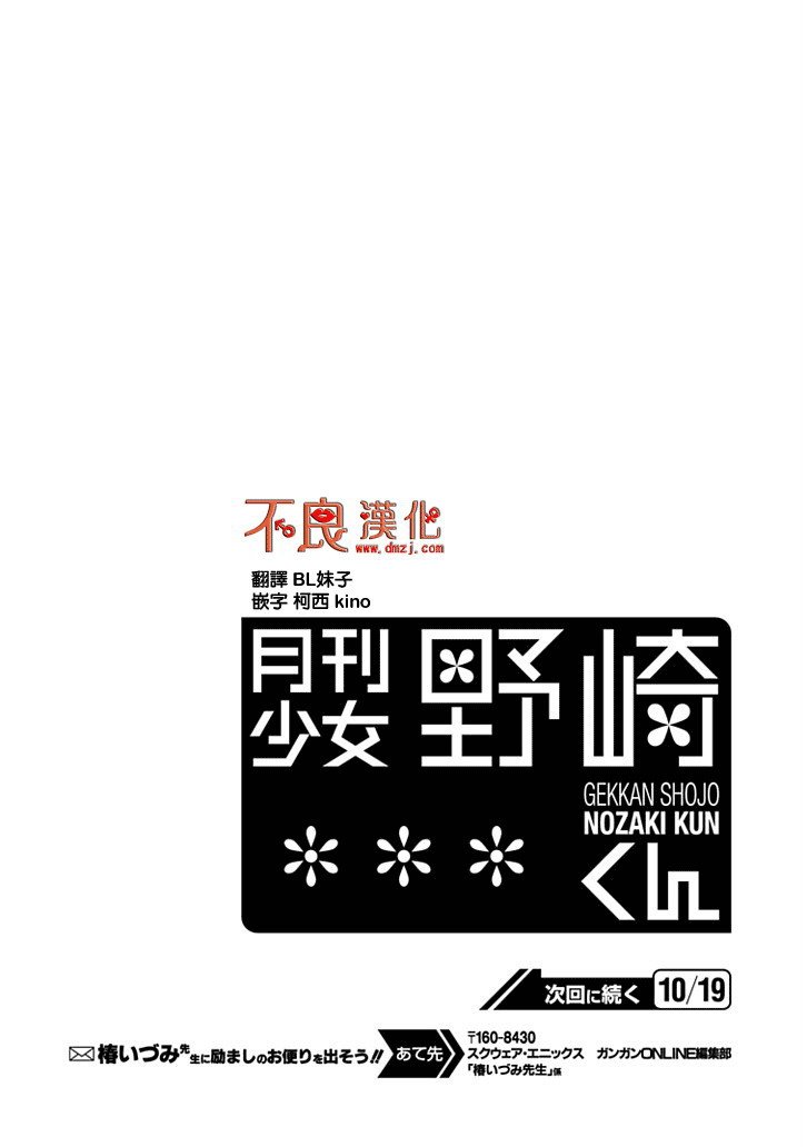 第91话