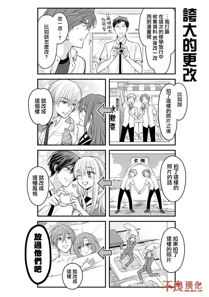 第92话