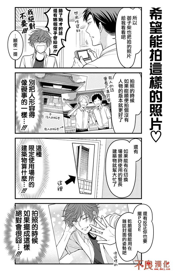 第92话