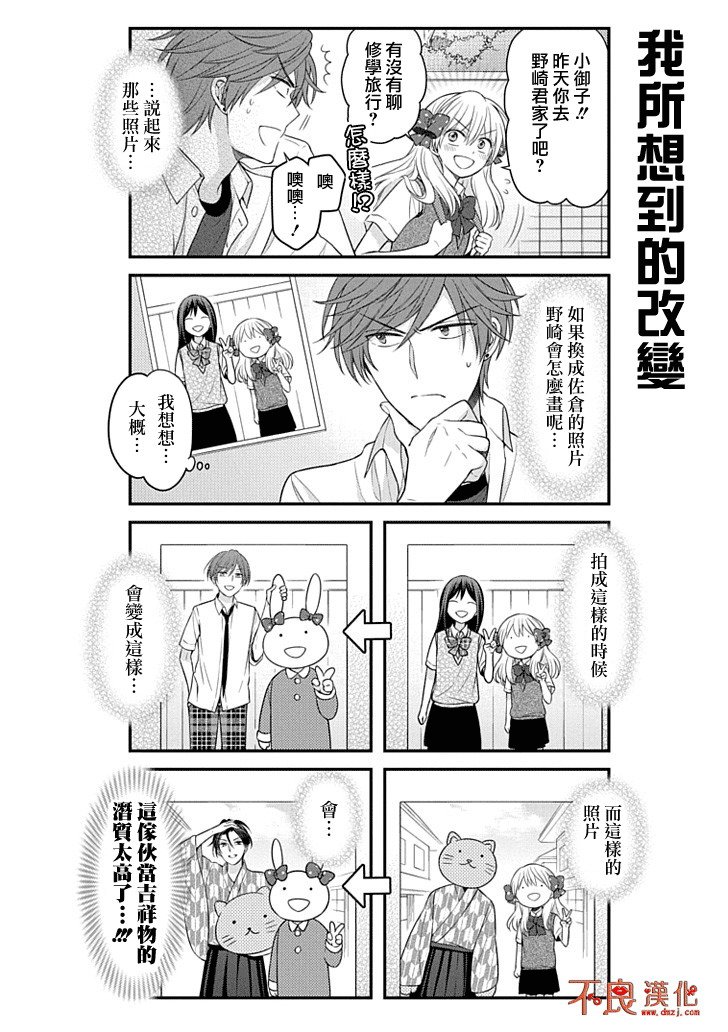 第92话