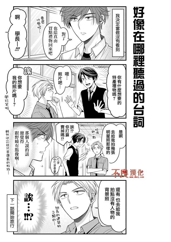 第92话