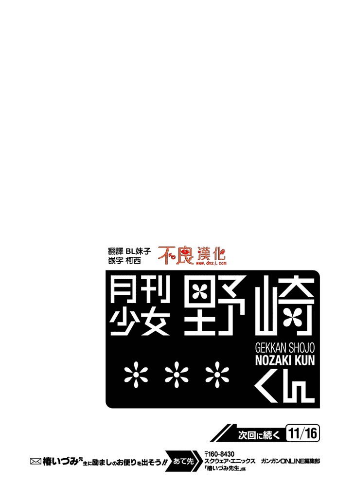 第92话