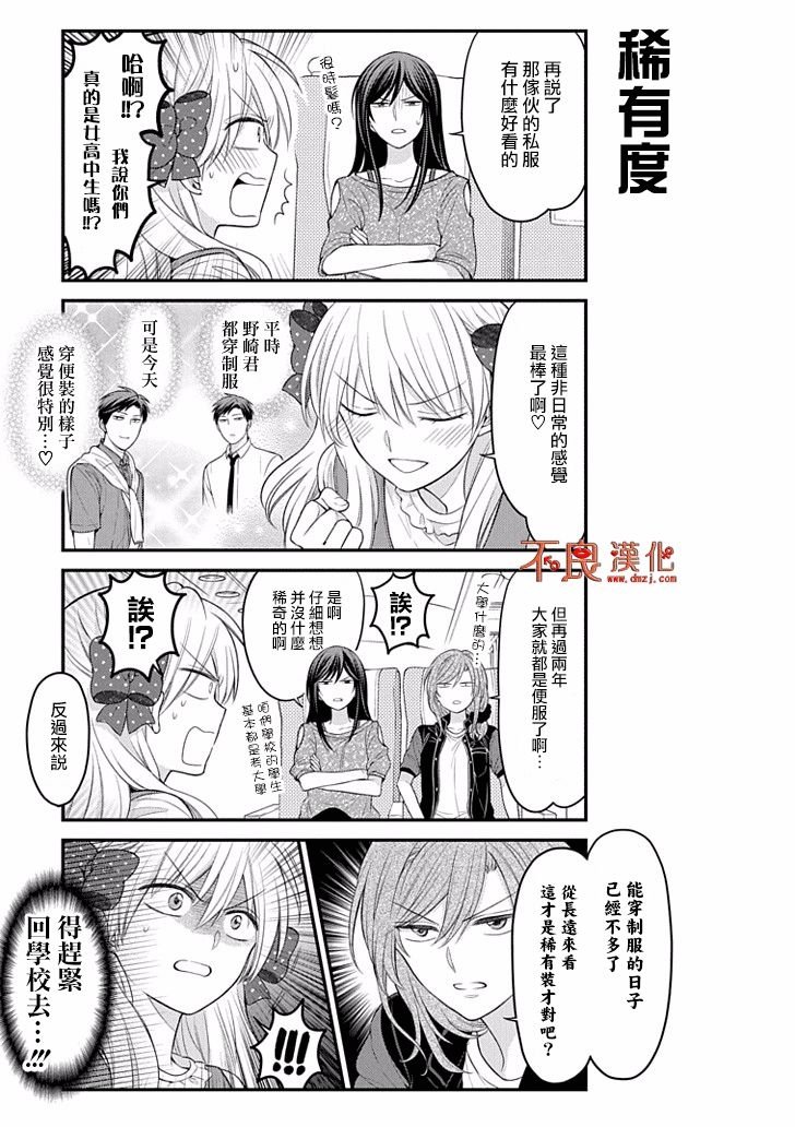 第93话
