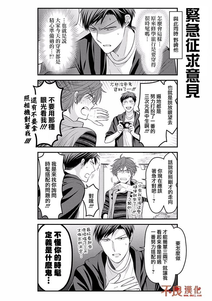 第93话