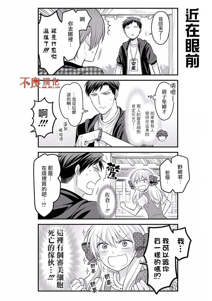 第93话