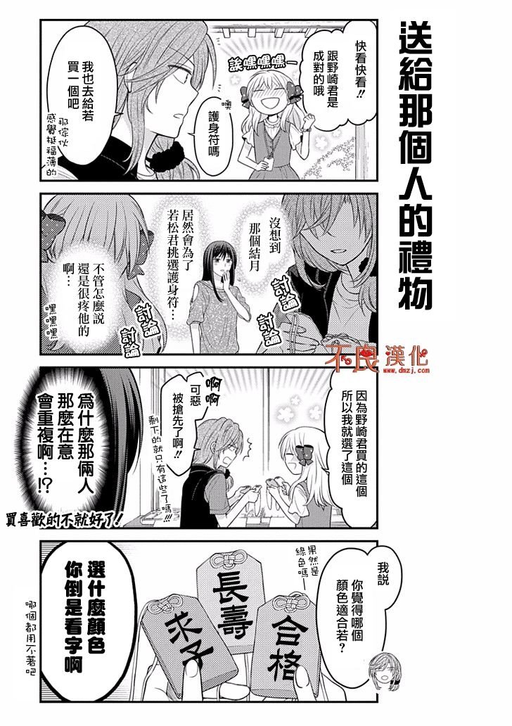 第93话