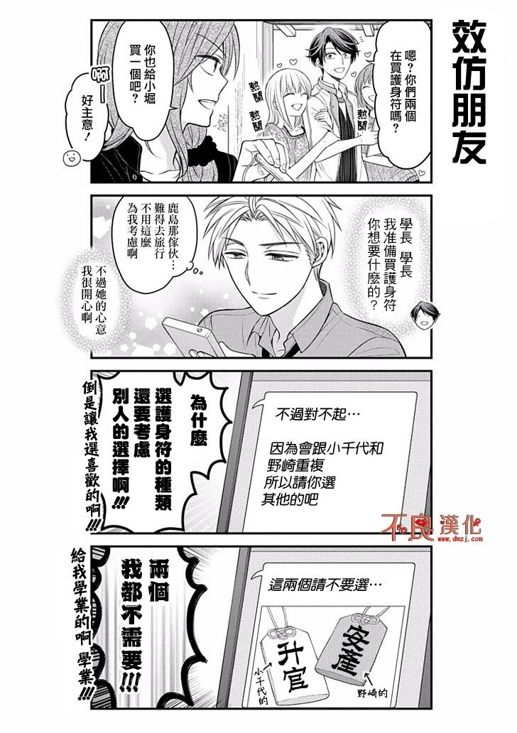 第93话
