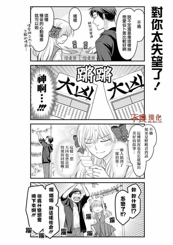 第93话