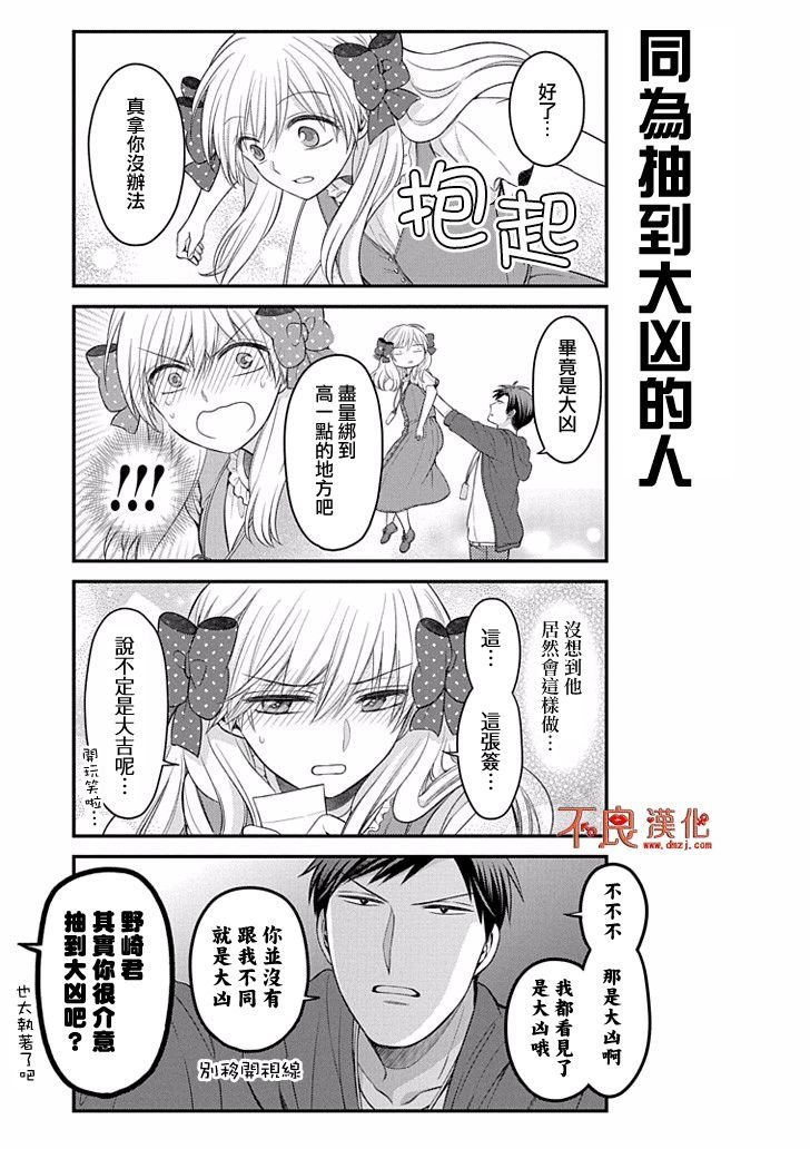 第93话