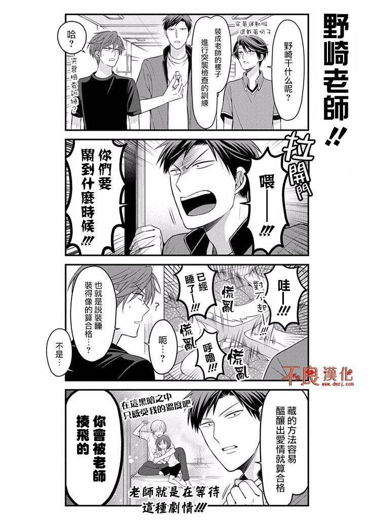 第94话