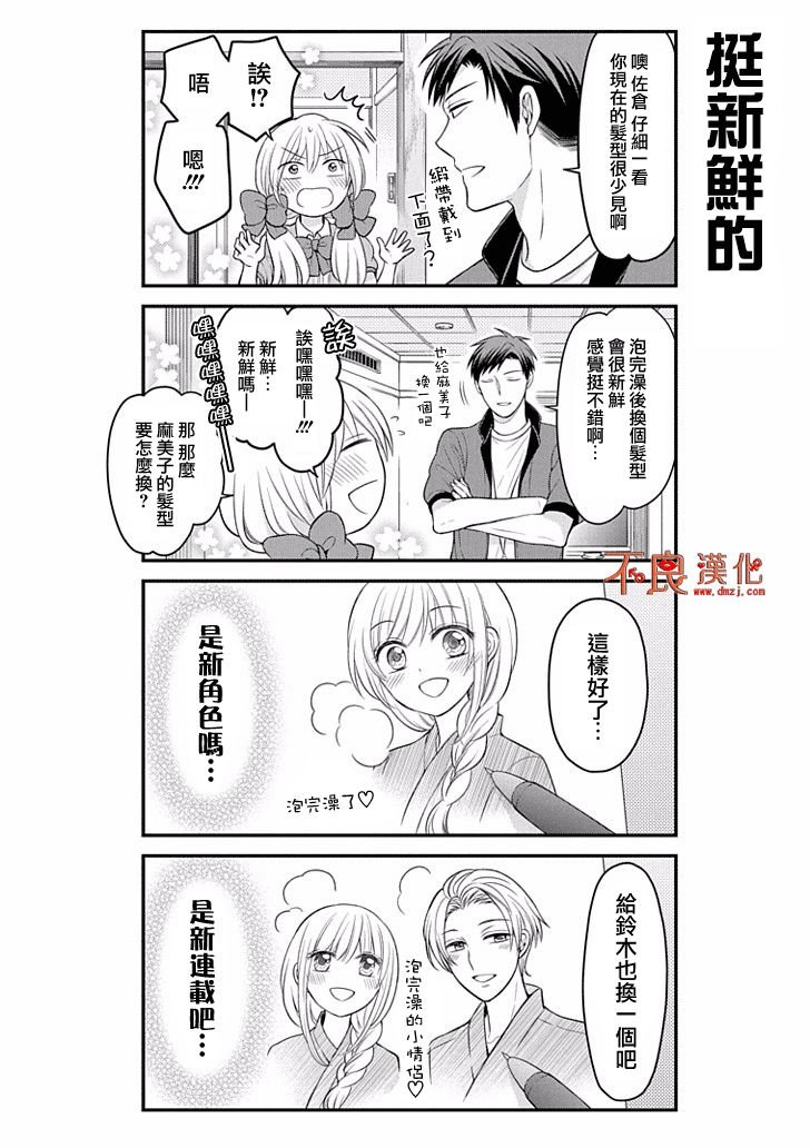 第94话