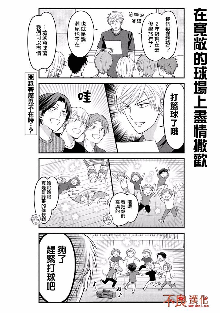 第95话
