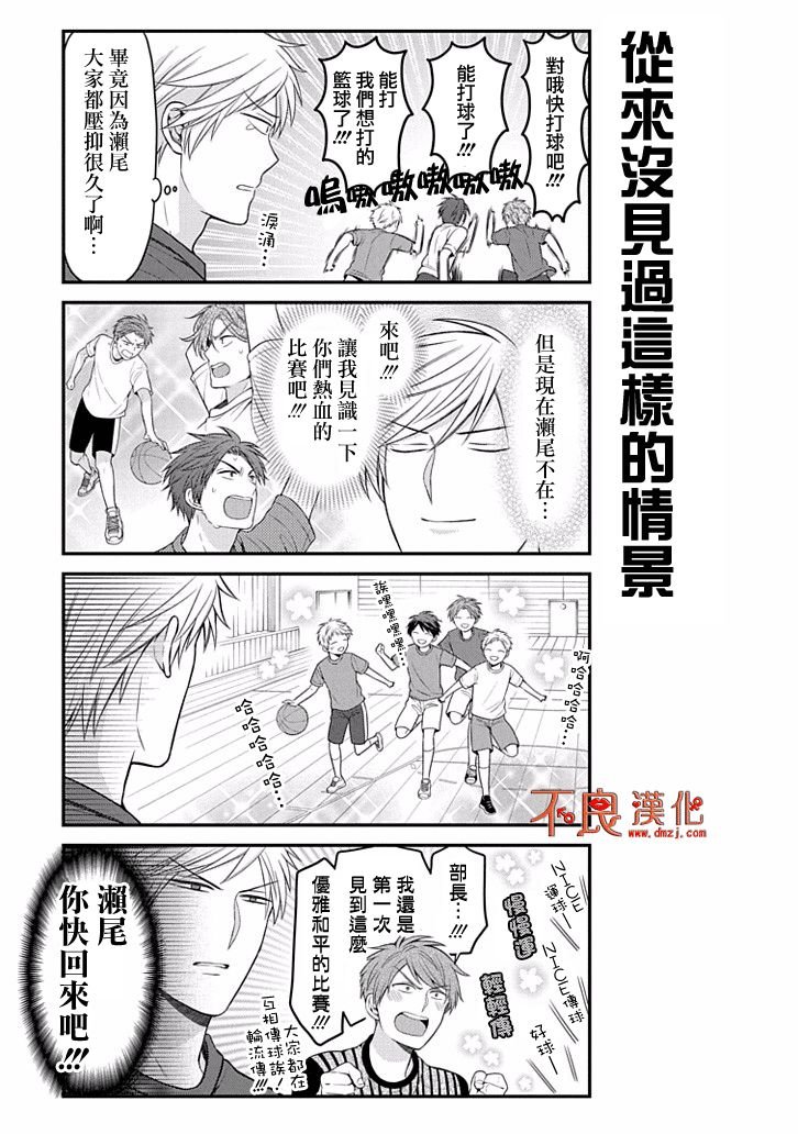 第95话