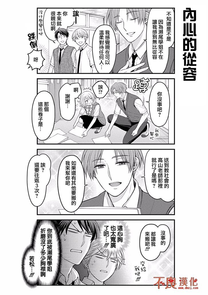 第95话
