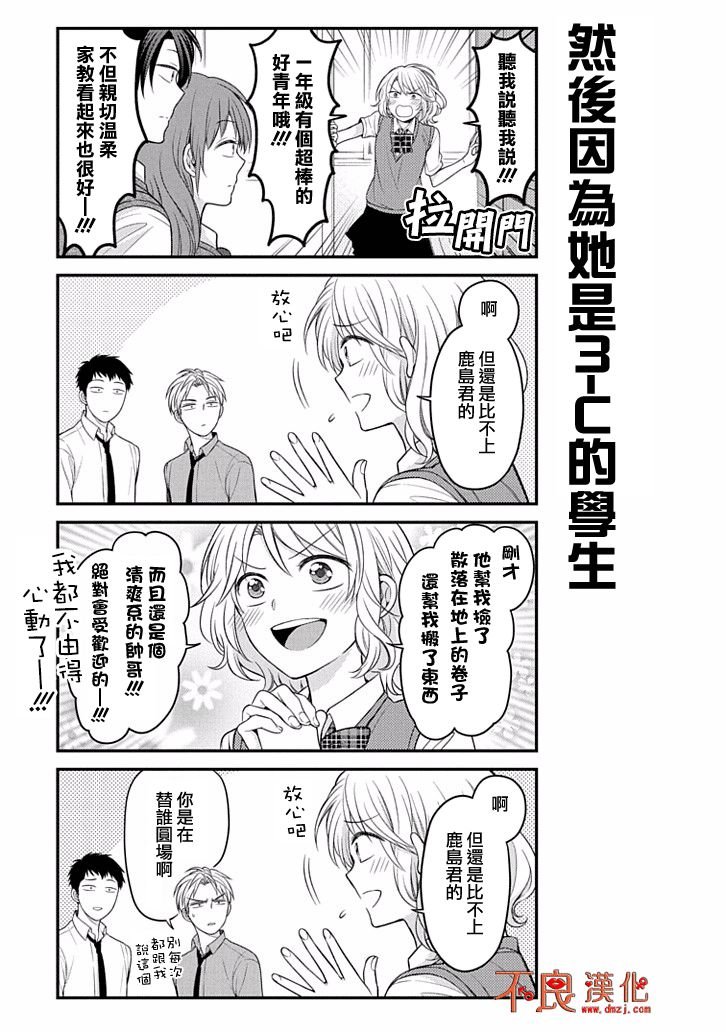 第95话