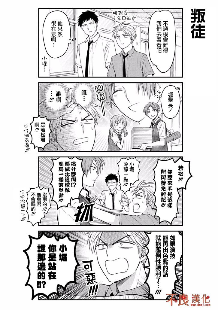 第95话