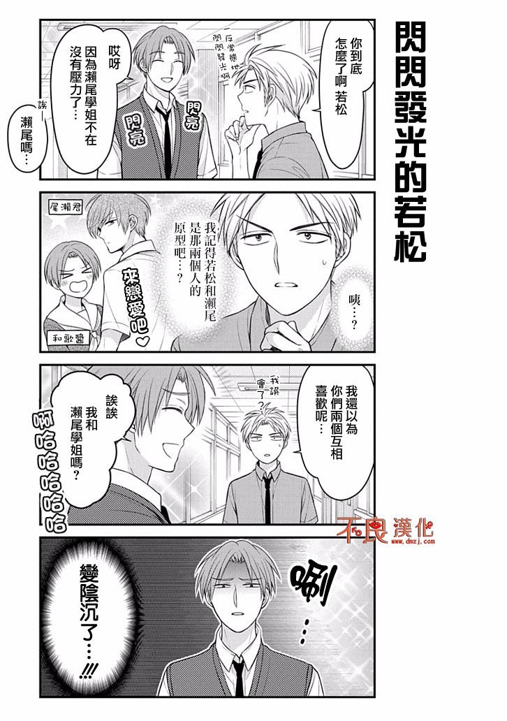 第95话