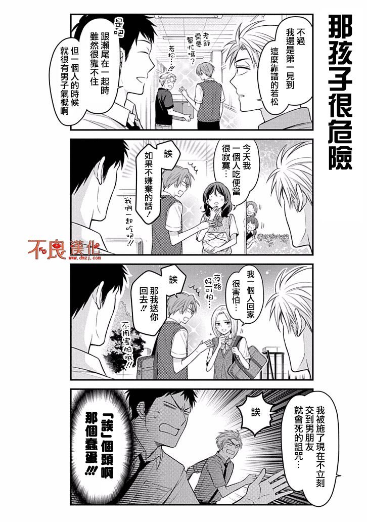 第95话