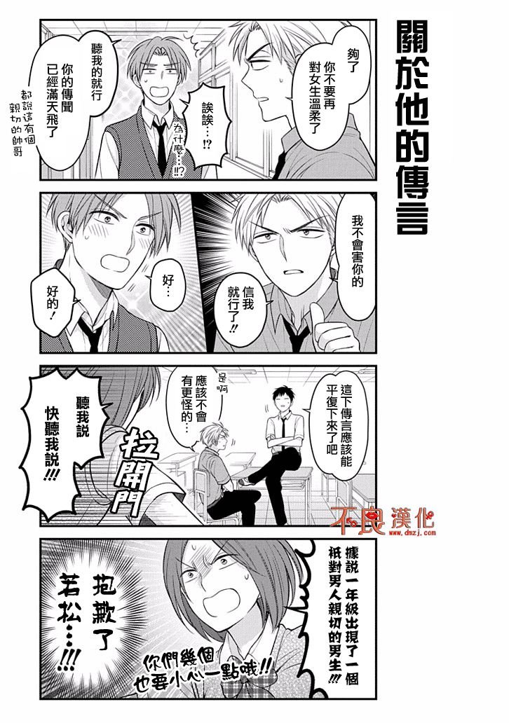 第95话