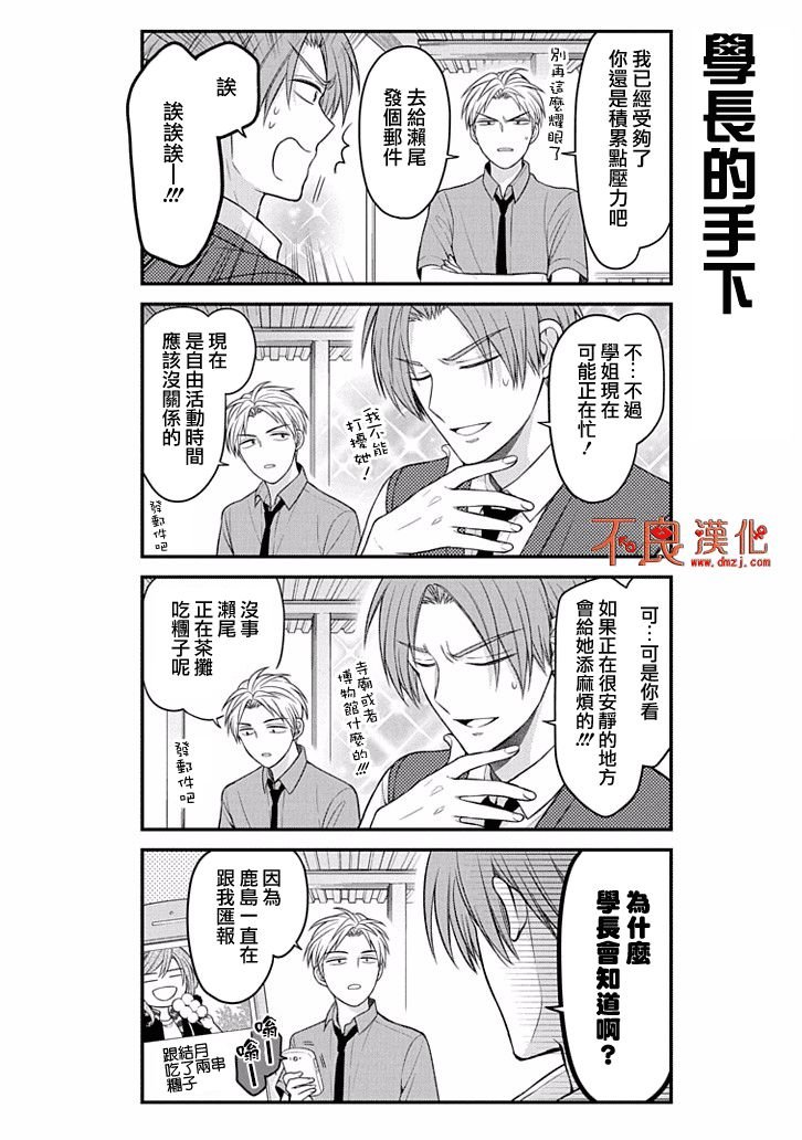 第95话