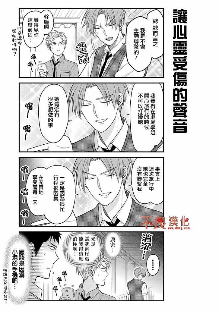 第95话