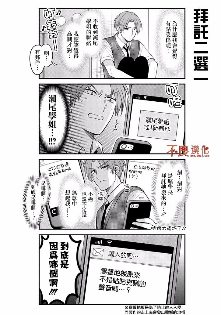 第95话