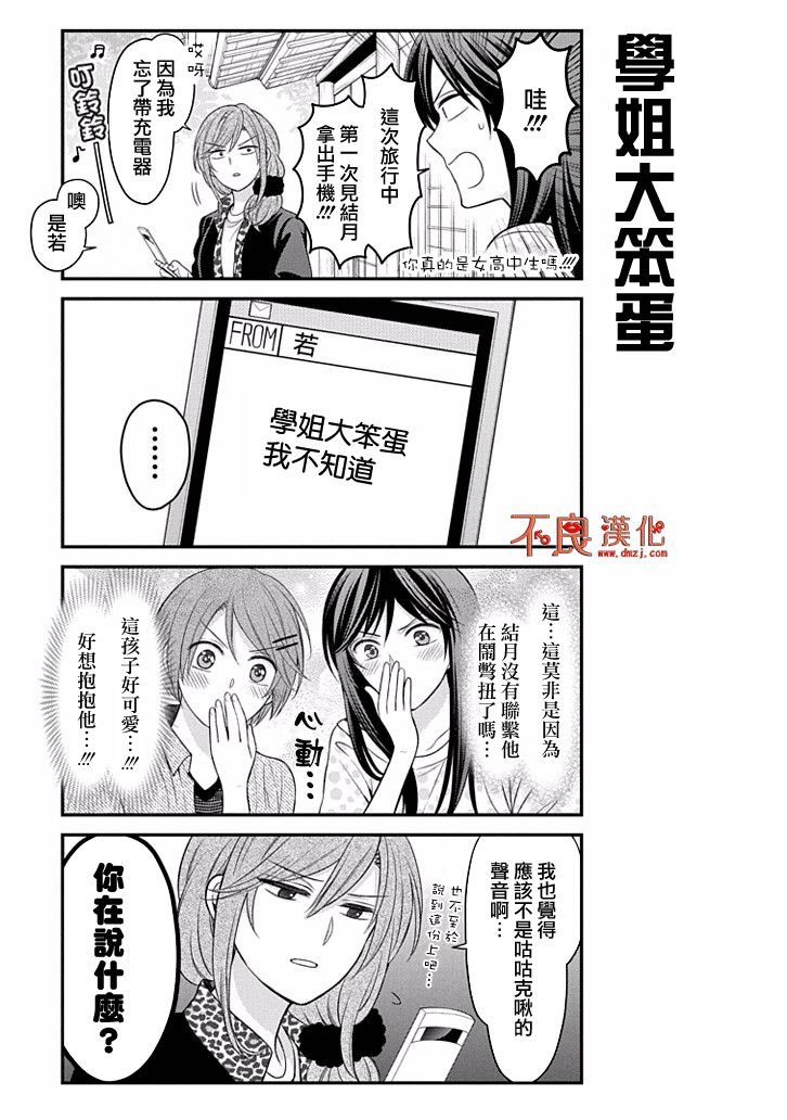 第95话