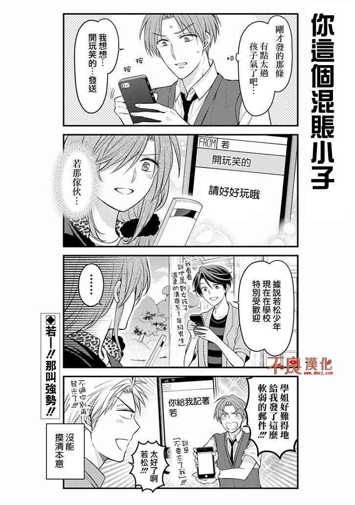 第95话