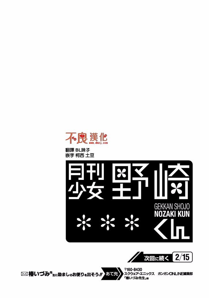 第95话