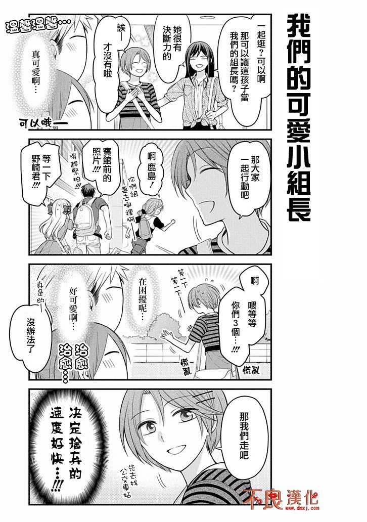 第96话
