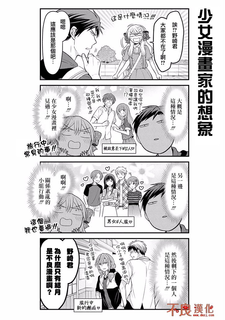 第96话