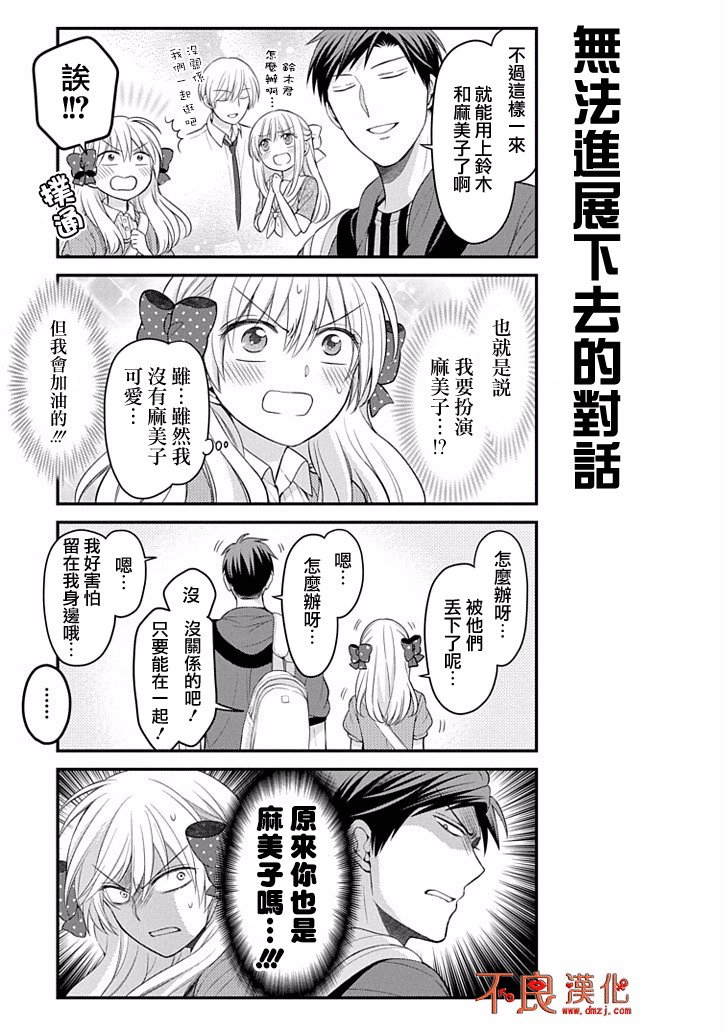 第96话