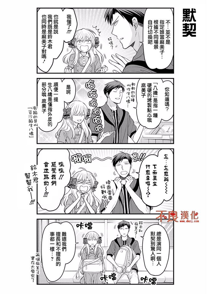 第96话