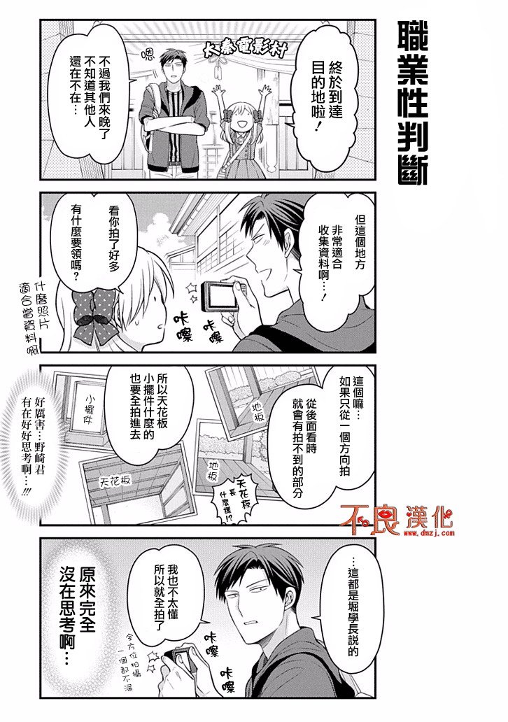 第96话