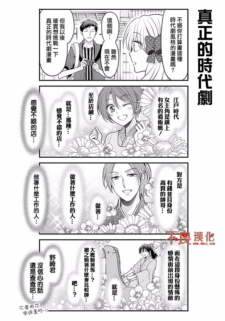 第96话