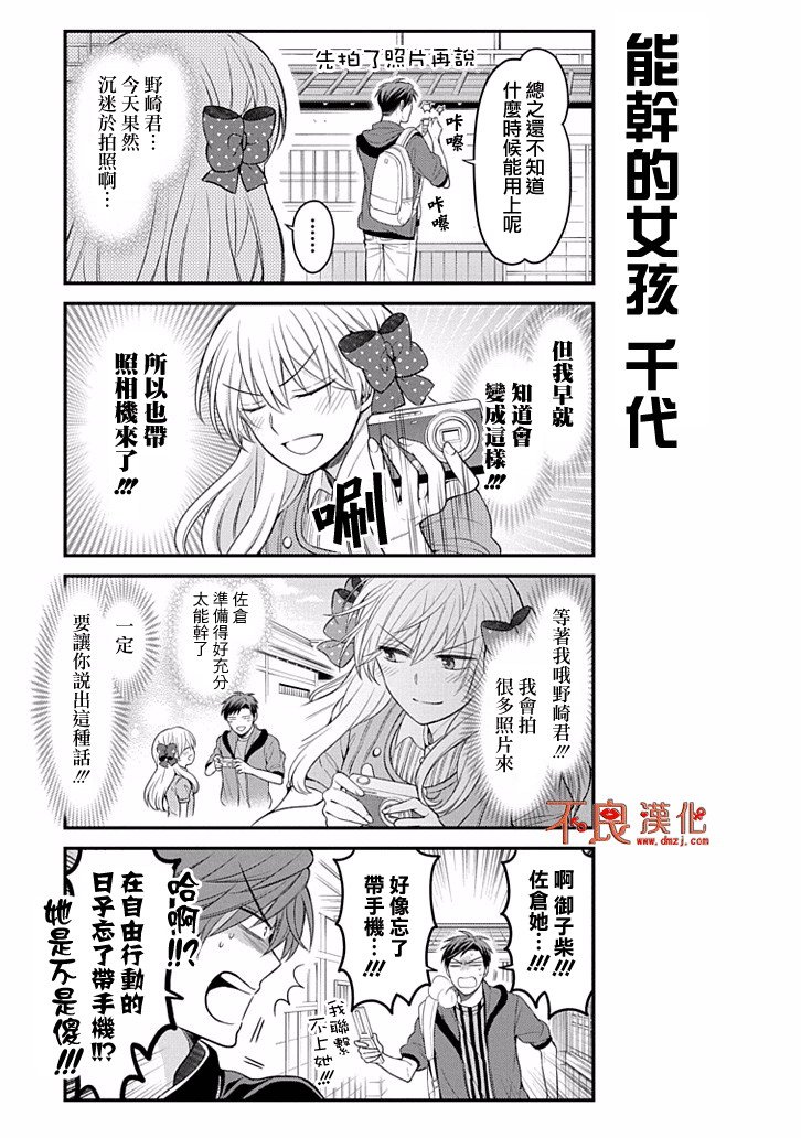 第96话