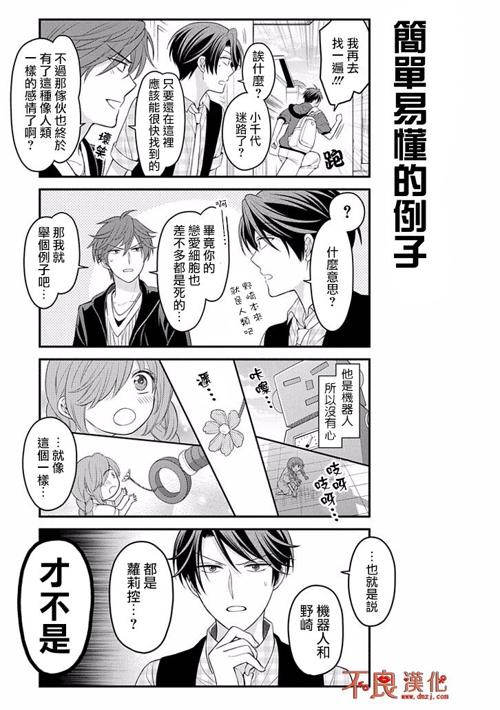 第96话