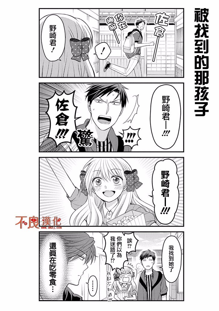 第96话