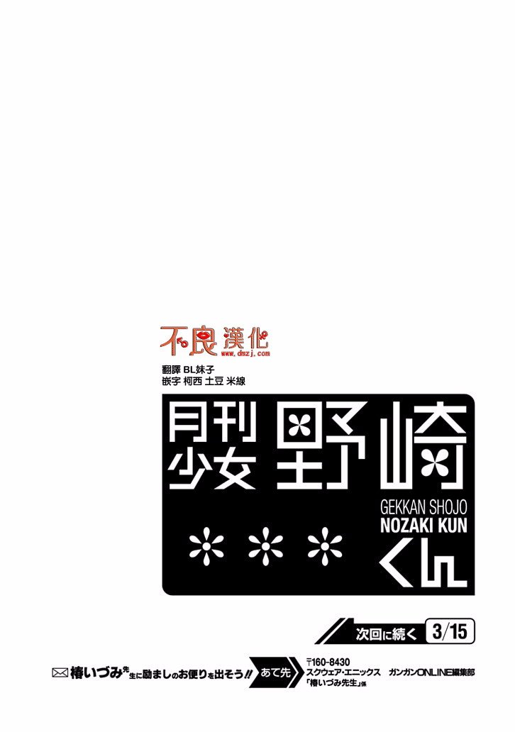 第96话