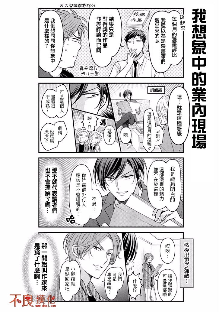 第97话