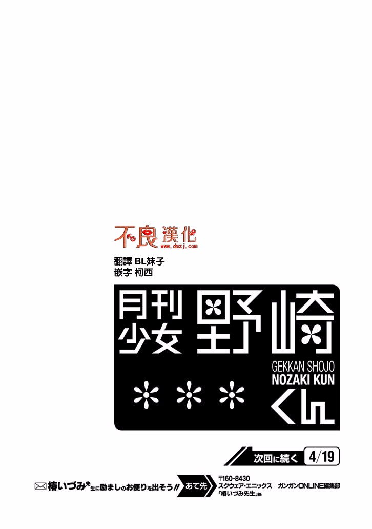第97话