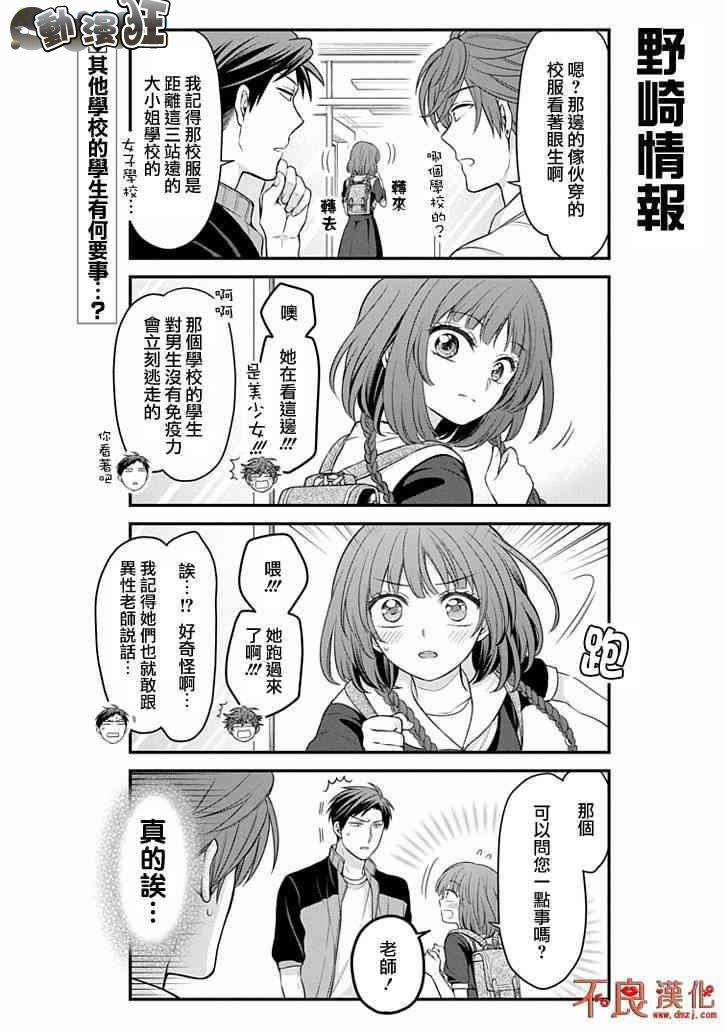 第99话
